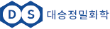 대송정밀화학