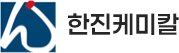 한진케미칼
