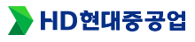 HD현대중공업