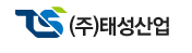 태성산업